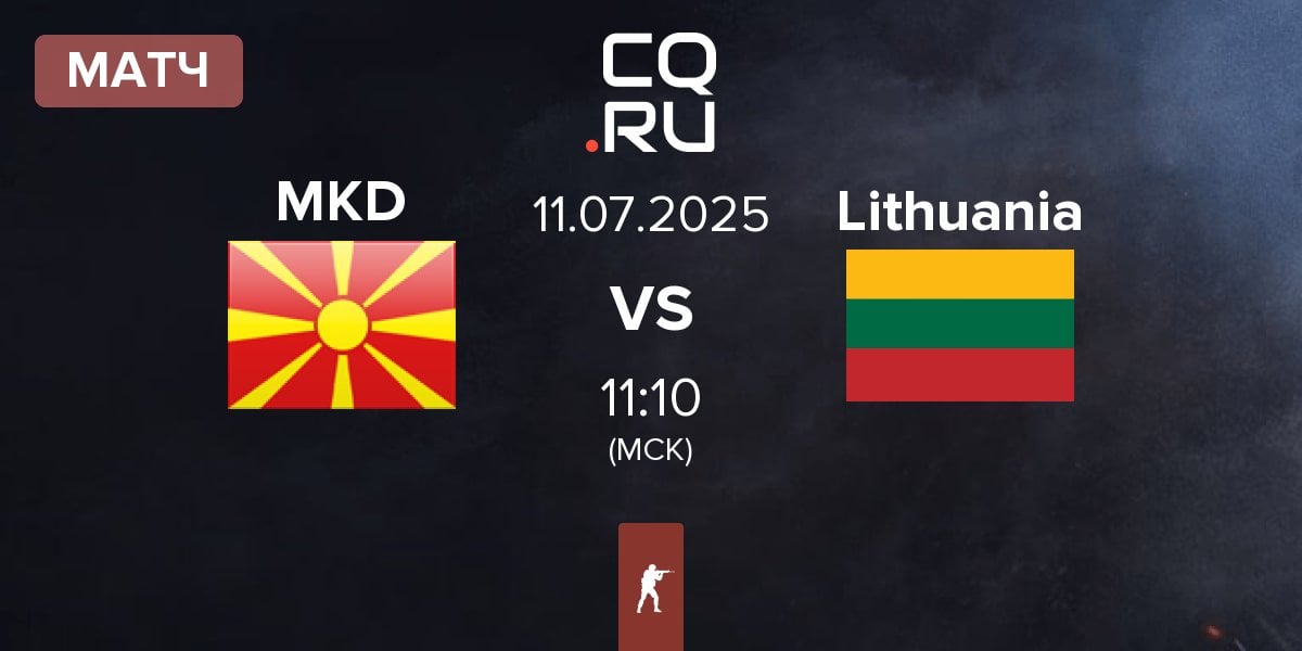 Матч North Macedonia MKD vs Lithuania | 11.07