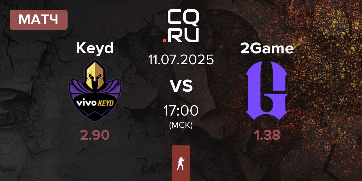 Матч Keyd Stars Keyd vs 2GAME 2Game | 11.07