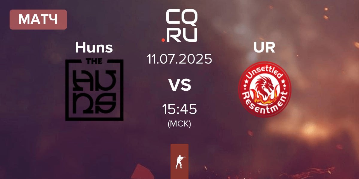Матч The Huns Huns vs Unsettled Resentment UR | 11.07