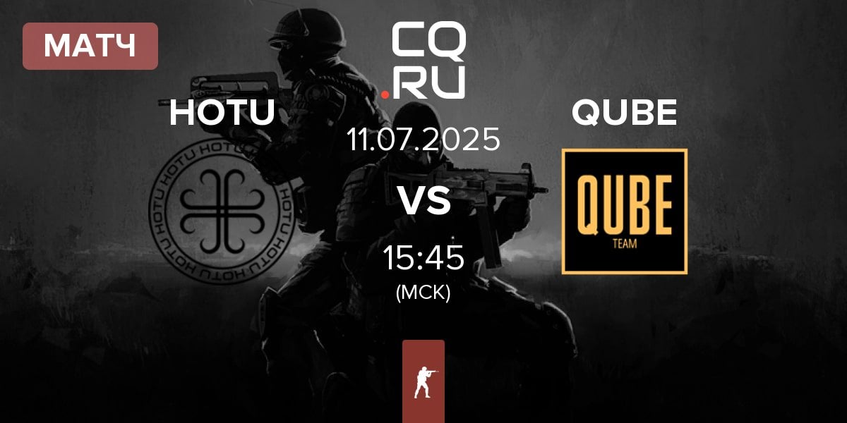 Матч HOTU vs The QUBE Esports QUBE | 11.07
