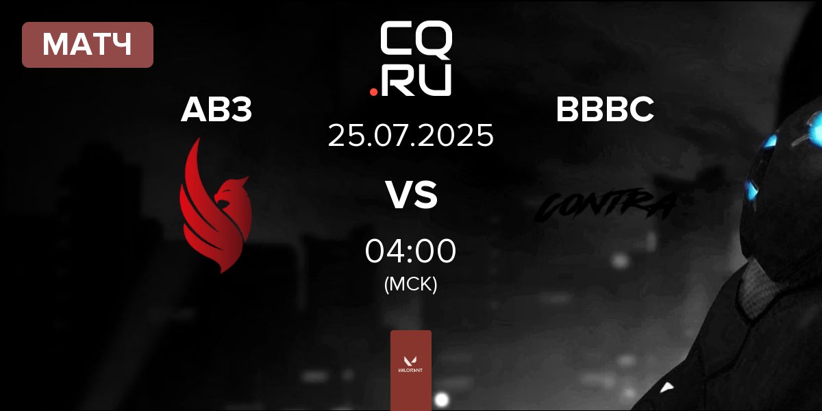 Матч AB3 Esports AB3 vs Contra BBBC | 24.07