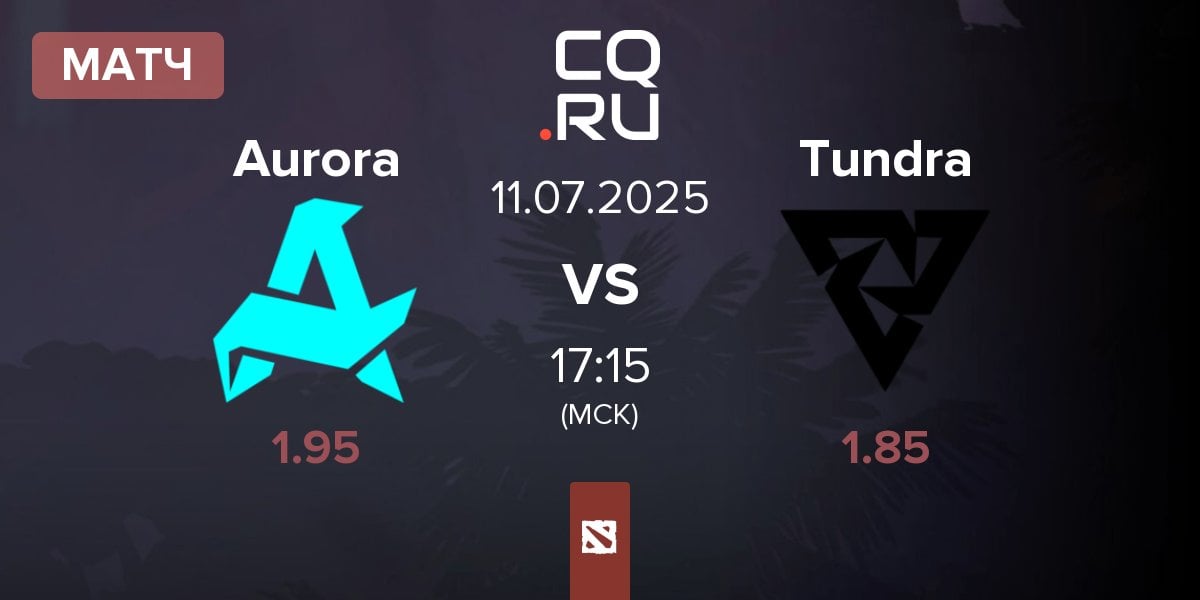 Матч Aurora vs Tundra Esports Tundra | 11.07