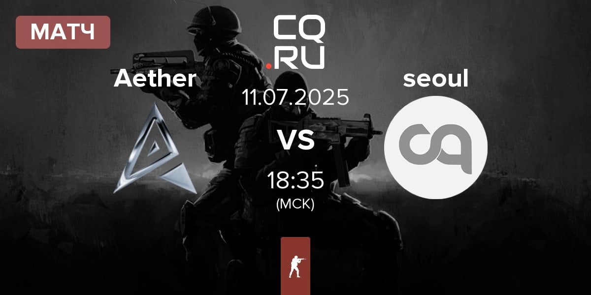 Матч Team Aether Aether vs seoul | 11.07