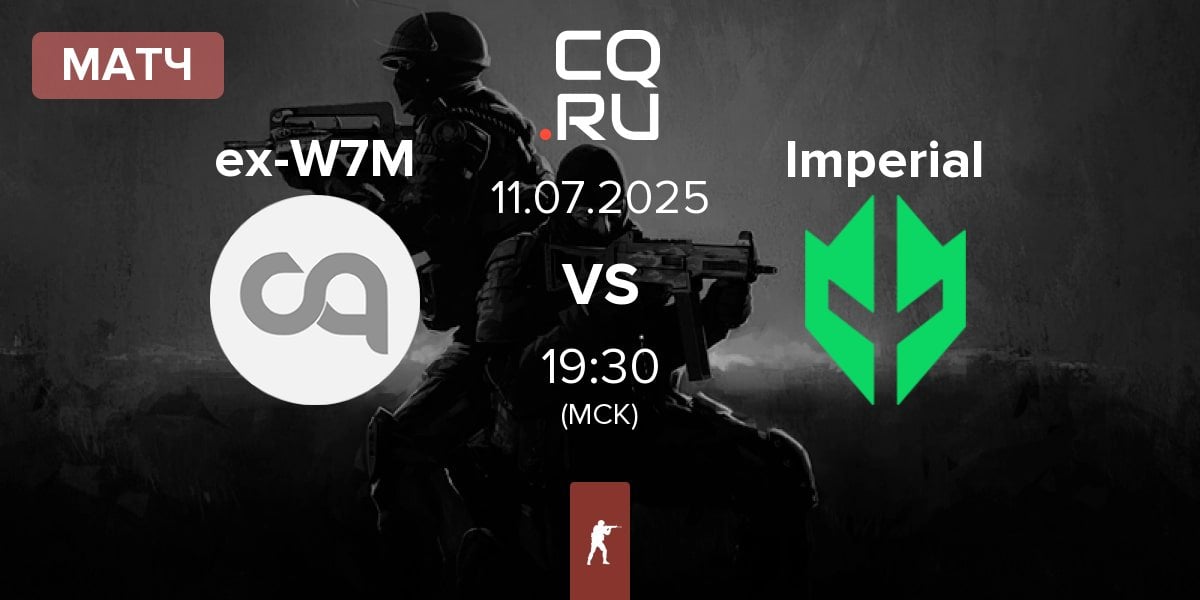 Матч ex-W7M vs Imperial Esports Imperial | 11.07