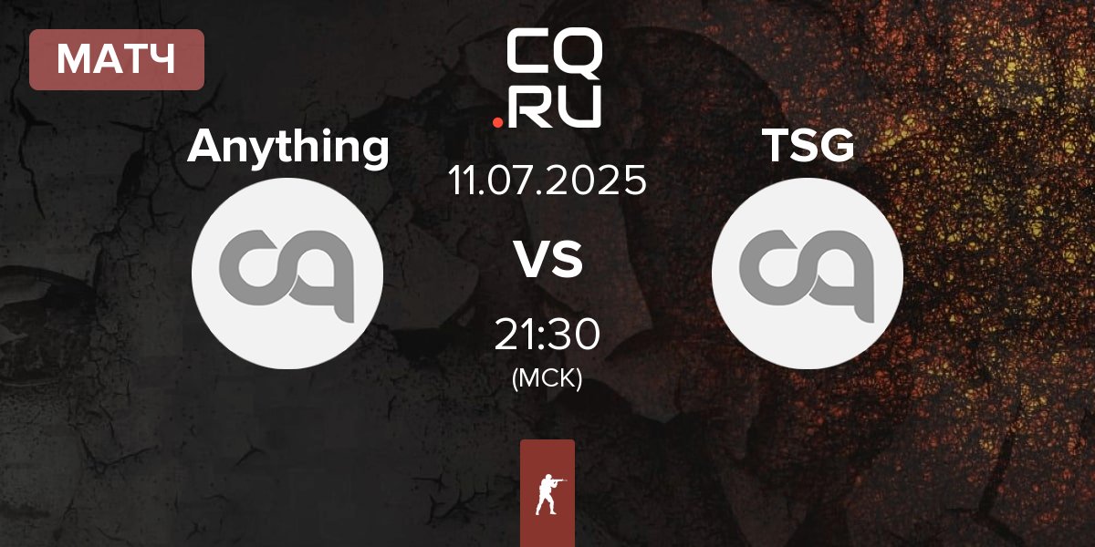 Матч anything else Anything vs True Synergy Gaming TSG | 11.07