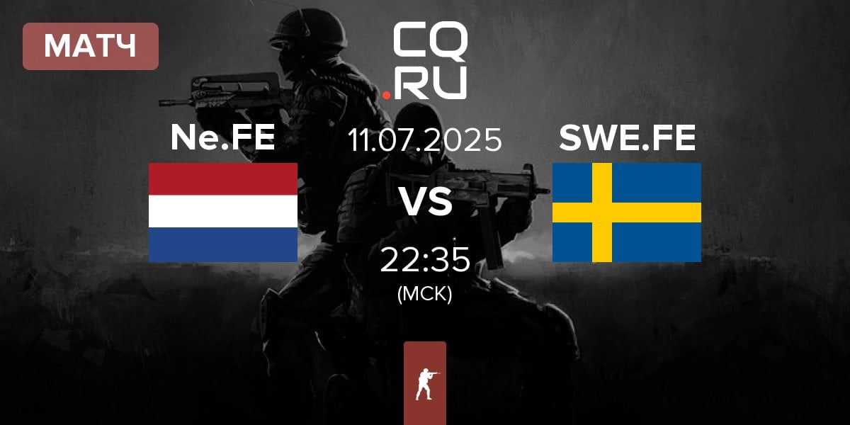 Матч Netherlands.FE Ne.FE vs Sweden.FE SWE.FE | 11.07