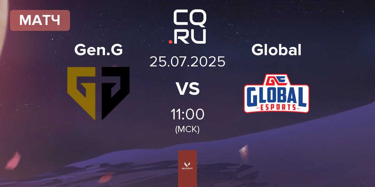 Матч Gen.G Esports Gen.G vs Global Esports Global | 25.07