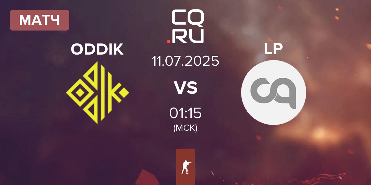 Матч ODDIK vs LP | 11.07