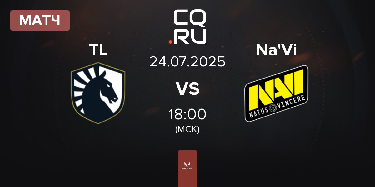 Матч Team Liquid TL vs Natus Vincere Na'Vi | 24.07