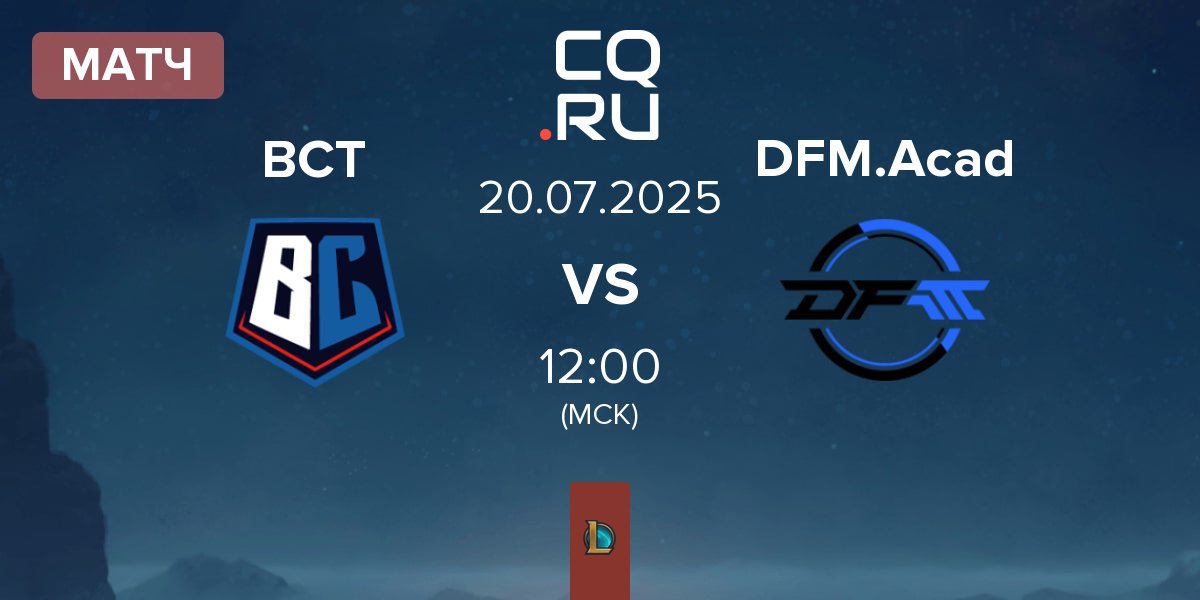 Матч Burning Core Toyama BCT vs DetonatioN FocusMe Academy DFM.Acad | 20.07