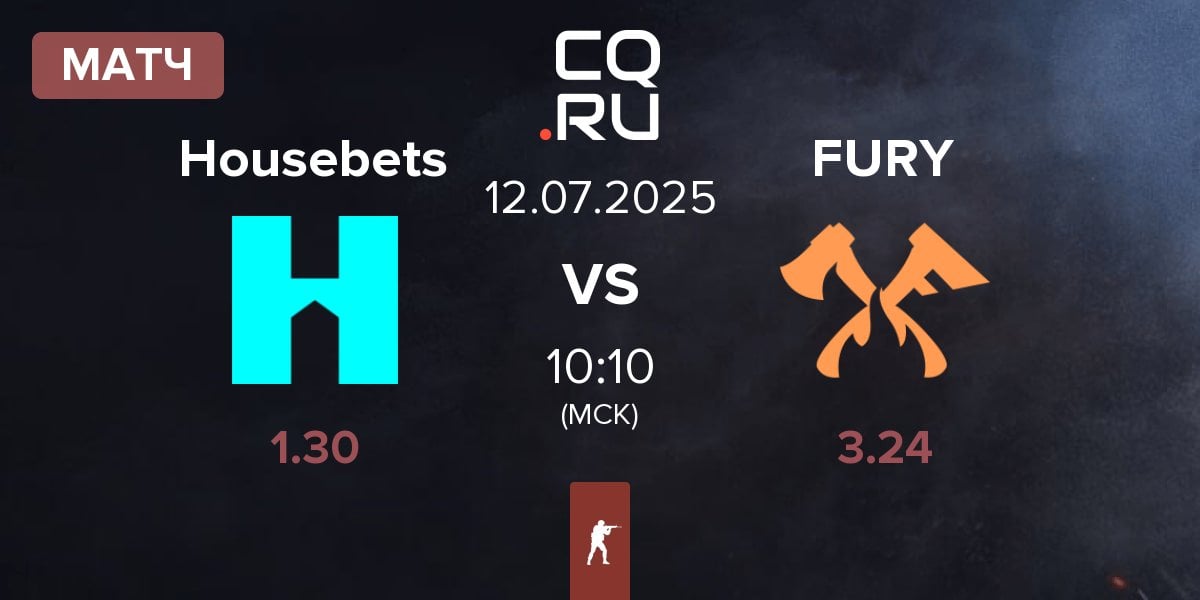 Матч Housebets vs FURY | 12.07