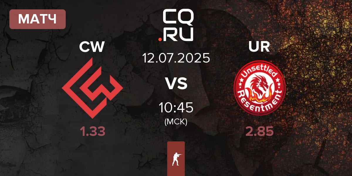 Матч Chinggis Warriors CW vs Unsettled Resentment UR | 12.07