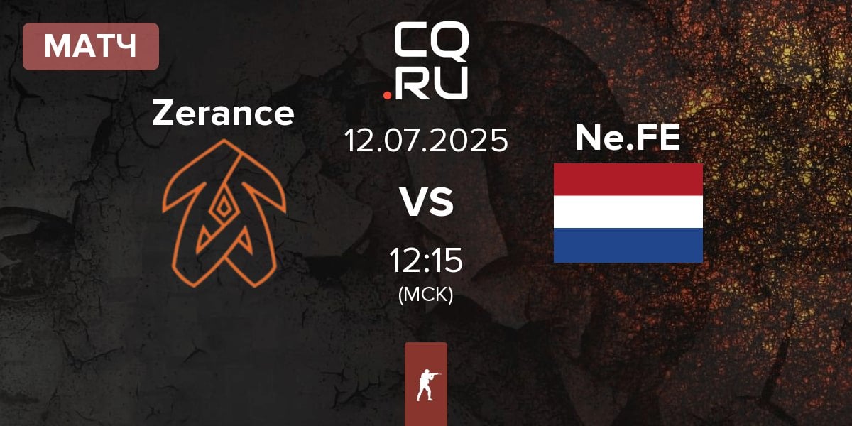 Матч Zerance vs Netherlands.FE Ne.FE | 12.07