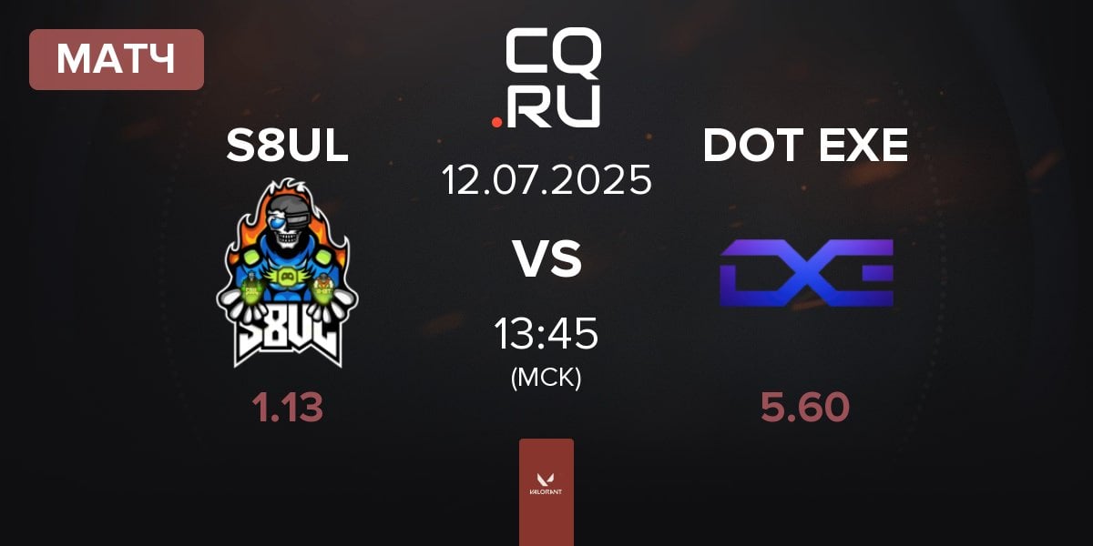 Матч S8UL Esports S8UL vs DOT EXE | 12.07