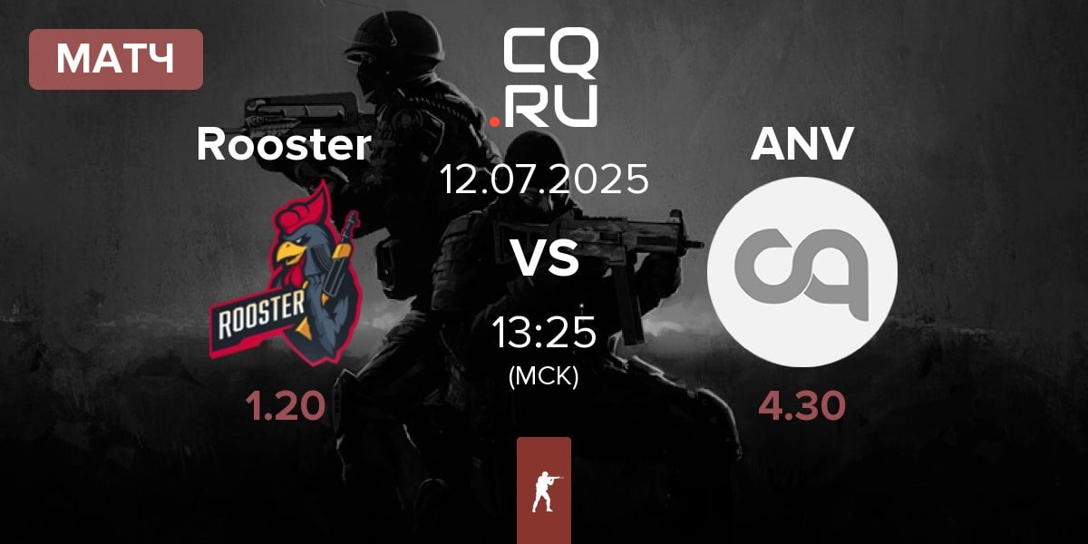 Матч Rooster vs Animus Victoria ANV | 12.07