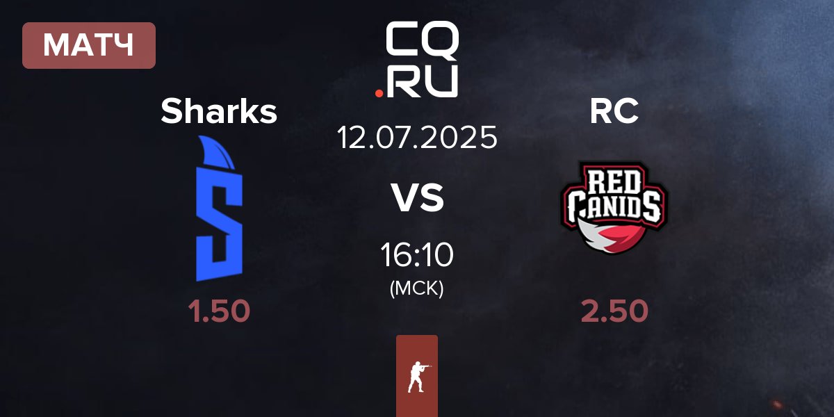 Матч Sharks Esports Sharks vs Red Canids RC | 12.07