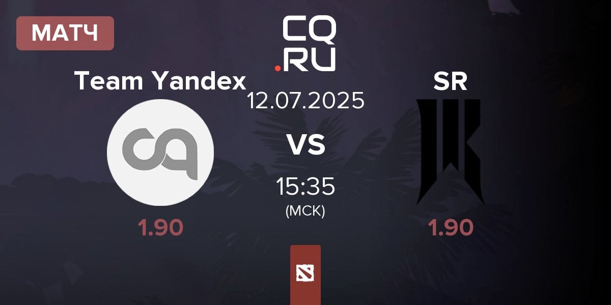 Матч Team Yandex vs Shopify Rebellion SR | 12.07