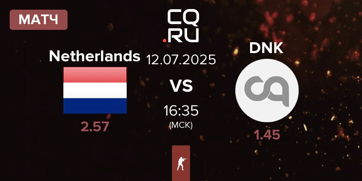 Матч Netherlands vs Denmark DNK | 12.07