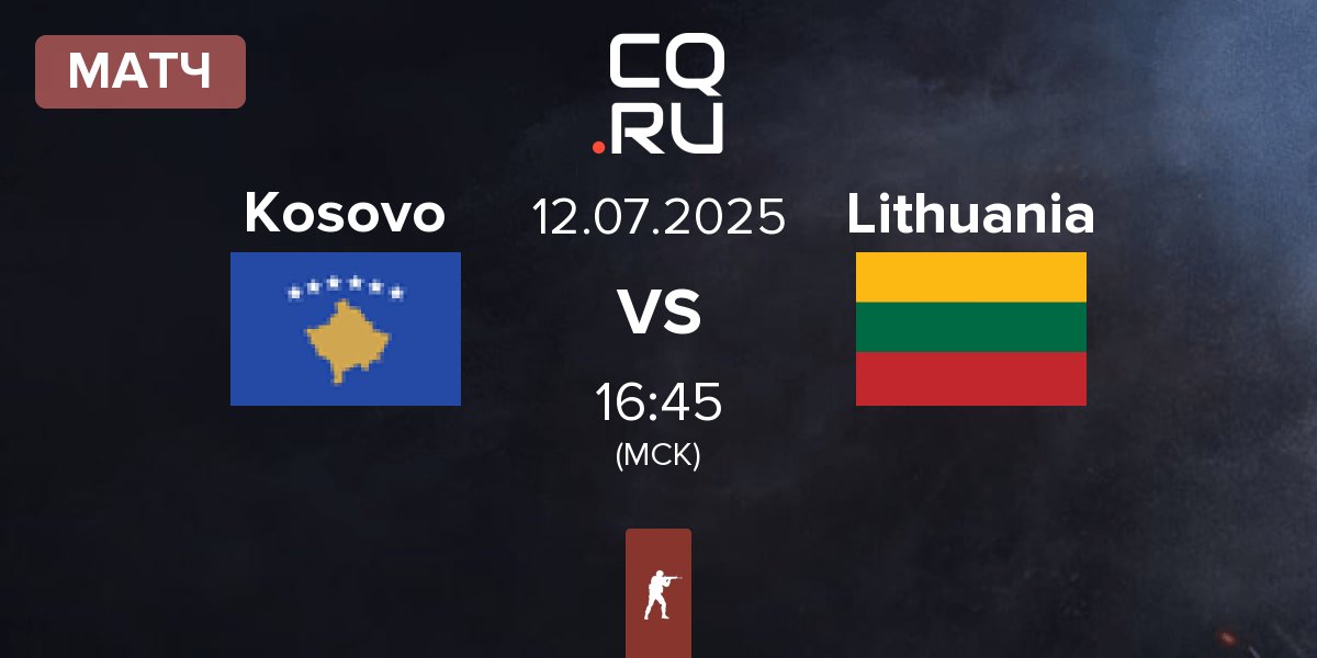 Матч Kosovo vs Lithuania | 12.07