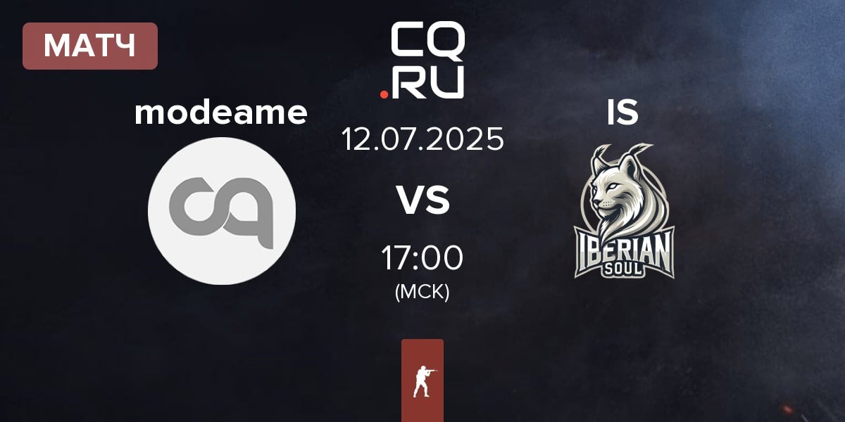 Матч modeame vs Iberian Soul IS | 12.07