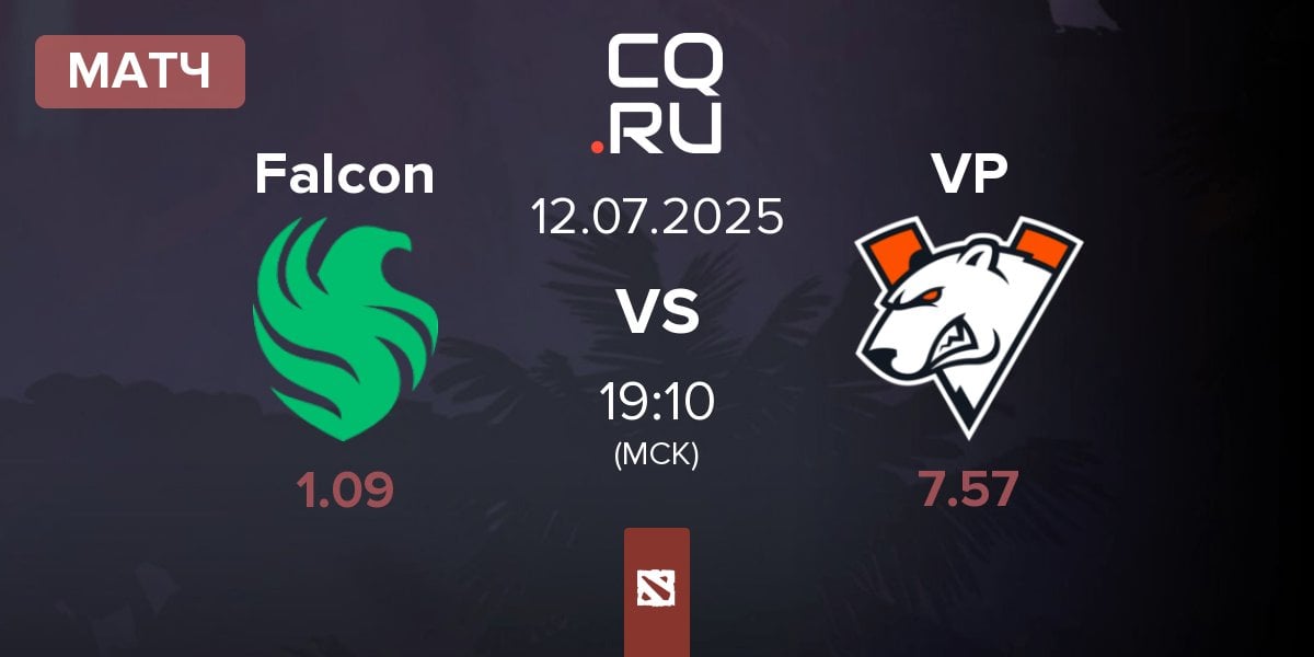 Матч Team Falcons Falcon vs Virtus.pro VP | 12.07