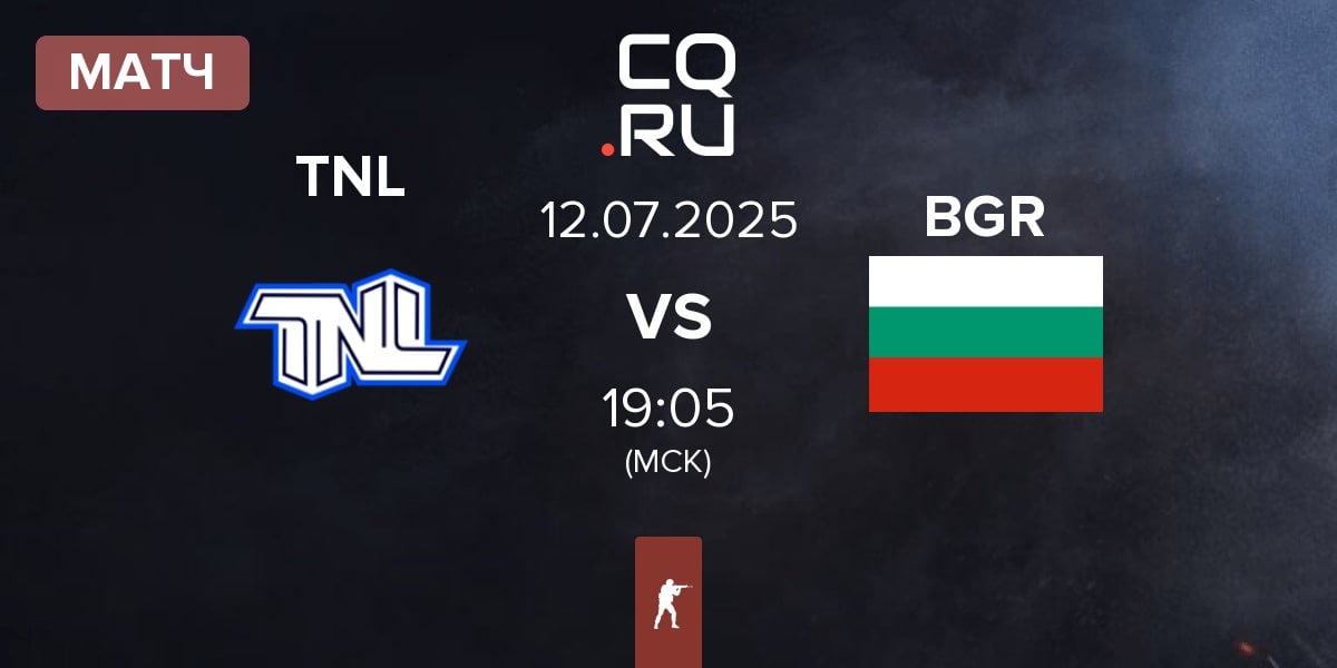 Матч TEAM NEXT LEVEL TNL vs Bulgaria BGR | 12.07