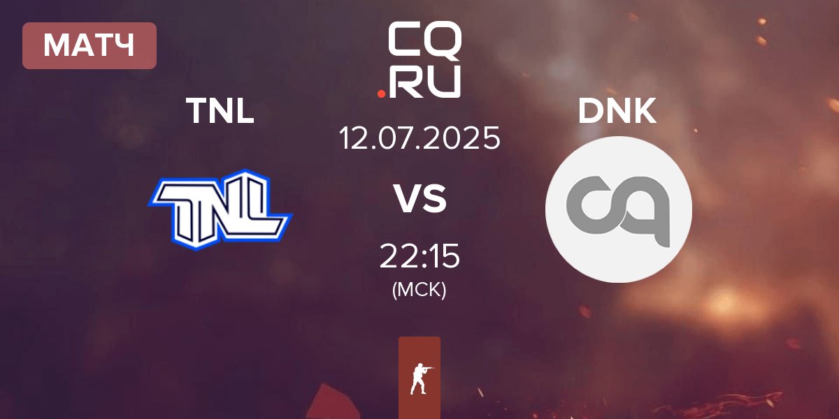 Матч TEAM NEXT LEVEL TNL vs Denmark DNK | 12.07