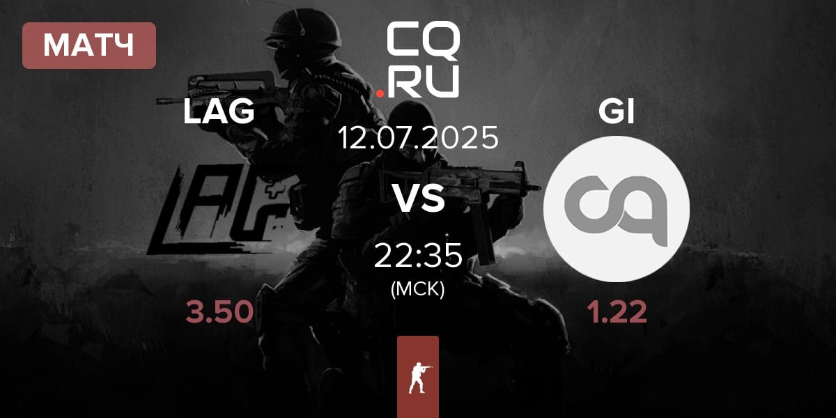 Матч LAG Gaming LAG vs Getting Info GI | 12.07