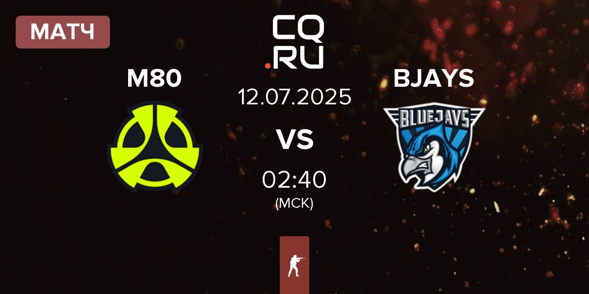 Матч M80 vs BLUEJAYS BJAYS | 12.07