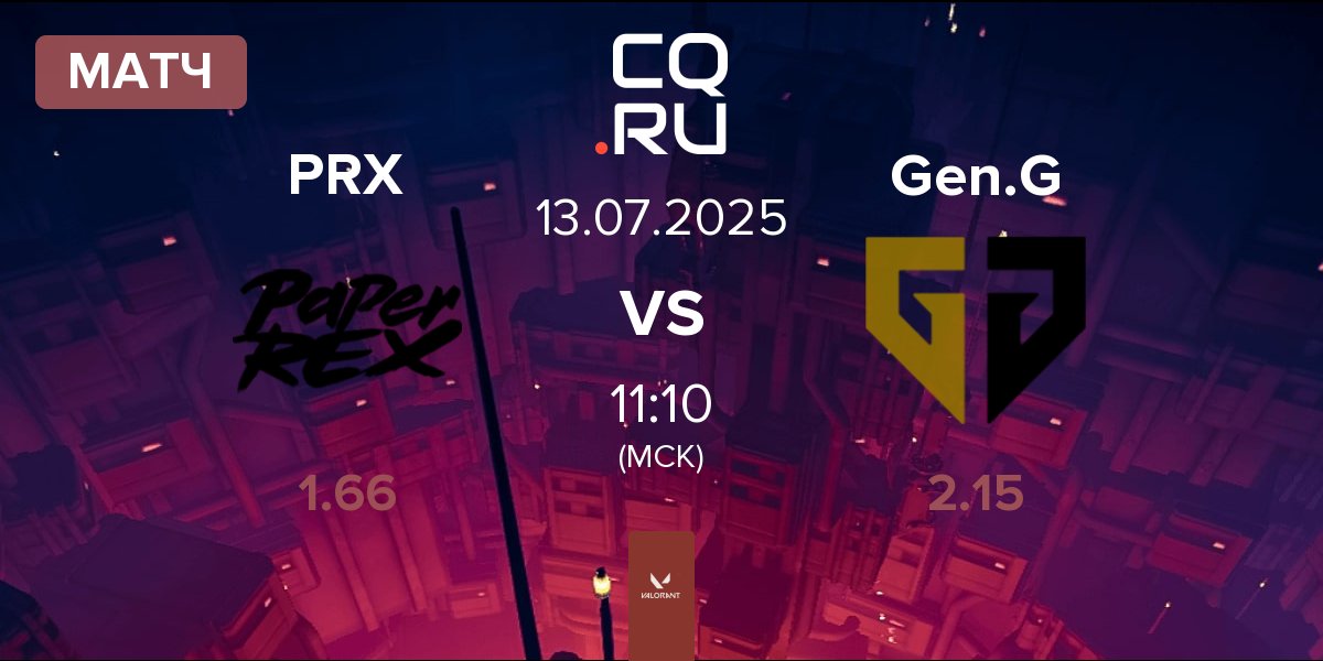 Матч Paper Rex PRX vs Gen.G Esports Gen.G | 13.07