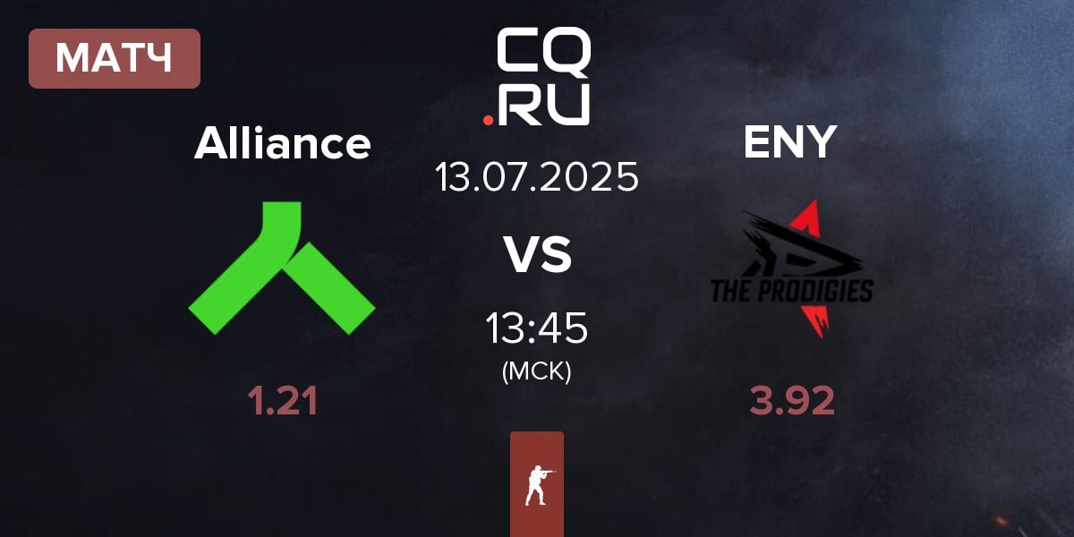 Матч Alliance vs ENERGYULTRA ENY | 13.07