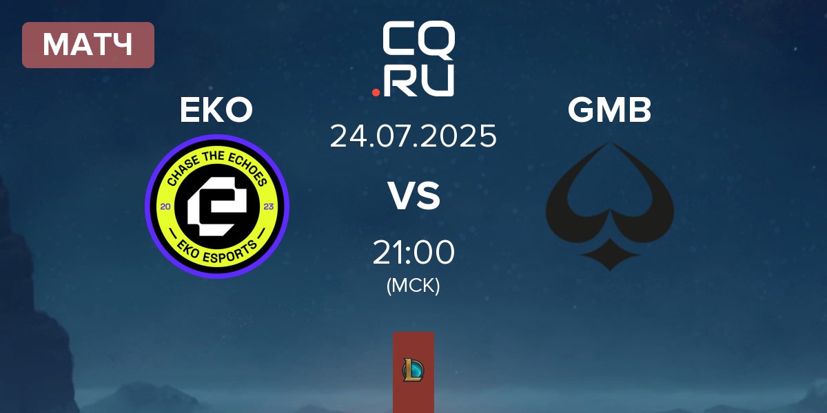 Матч EKO Esports EKO vs GMBLERS ESPORTS GMB | 24.07