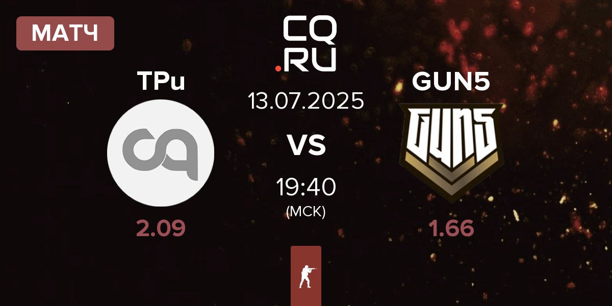 Матч TPuDCATb TPu TPu vs GUN5 Esports GUN5 | 13.07