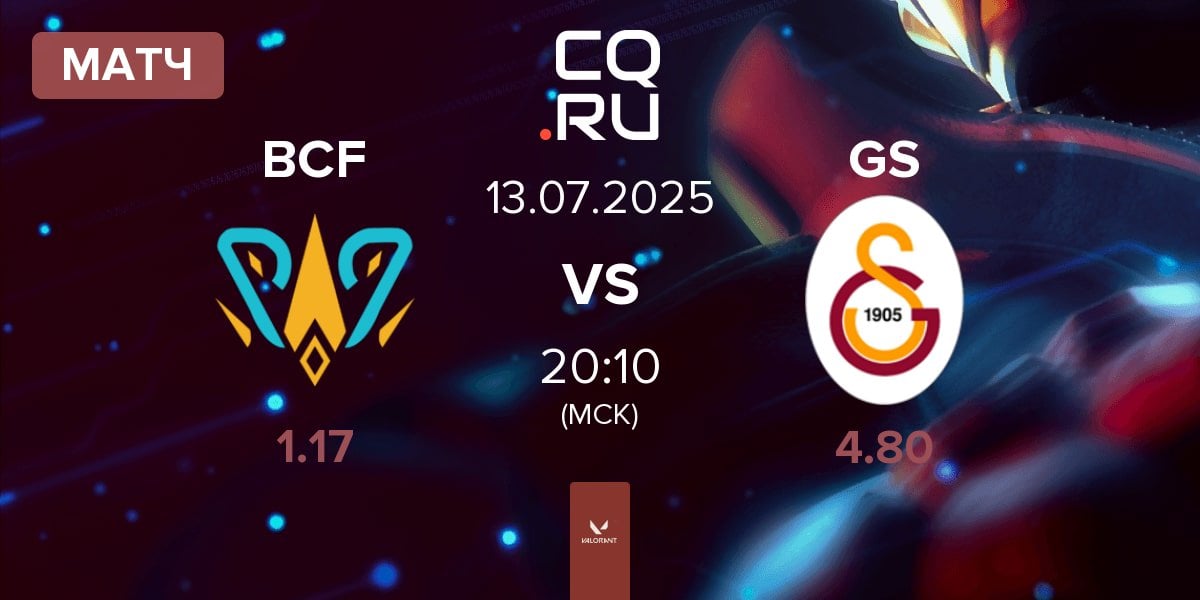 Матч BBL PCIFIC BCF vs Galatasaray Esports GS | 13.07