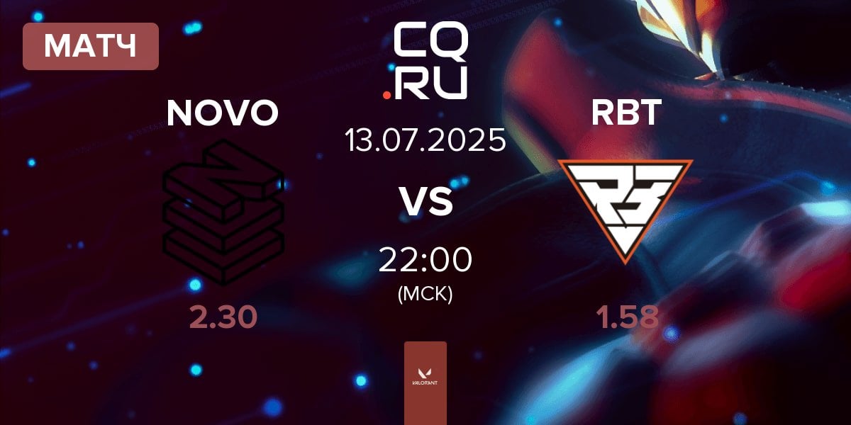 Матч NOVO Esports NOVO vs Ramboot Club RBT | 13.07