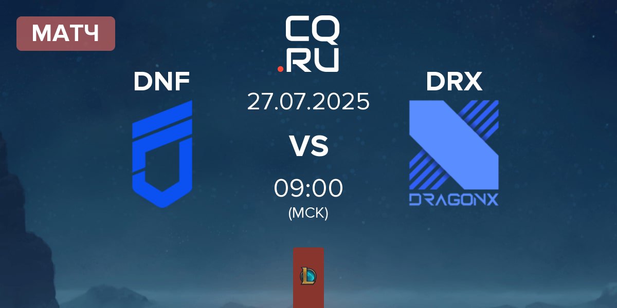 Матч DN Freecs DNF vs DRX | 27.07