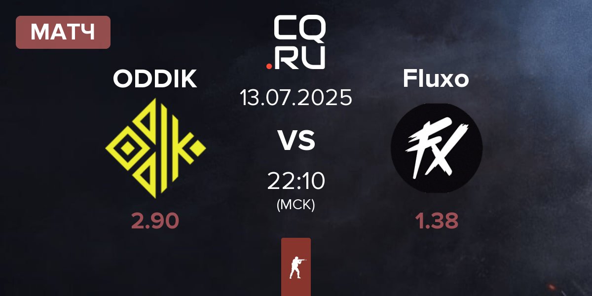 Матч ODDIK vs Fluxo | 13.07