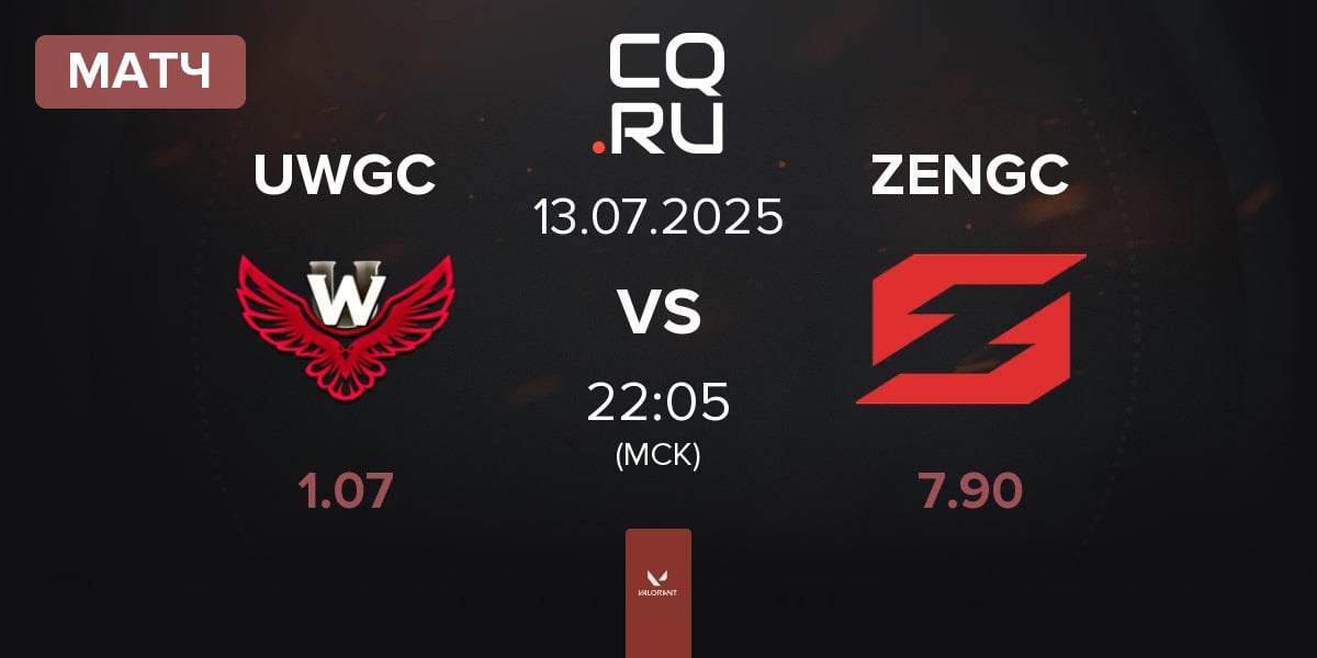 Матч University War GC UWGC vs Zen eSports GC ZENGC | 13.07