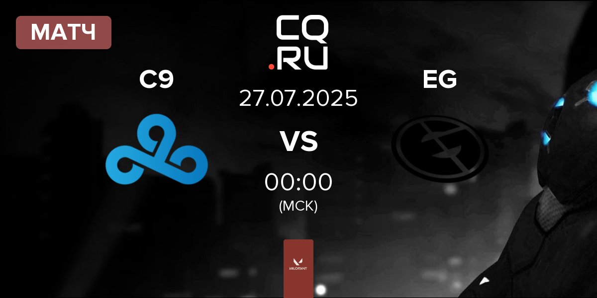 Матч Cloud9 C9 vs Evil Geniuses EG | 27.07
