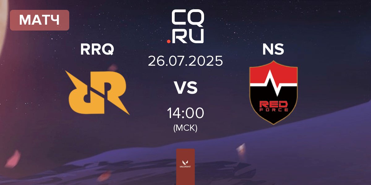 Матч Rex Regum Qeon RRQ vs Nongshim RedForce NS | 26.07
