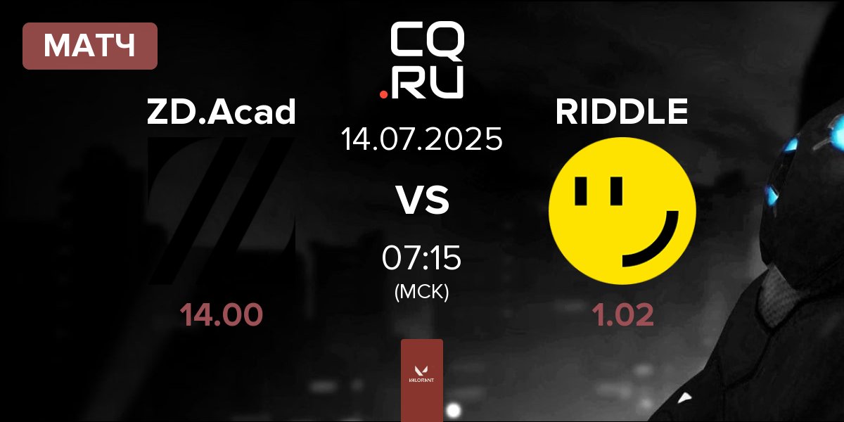 Матч ZETA DIVISION ACADEMY ZD.Acad vs RIDDLE ORDER RIDDLE | 14.07