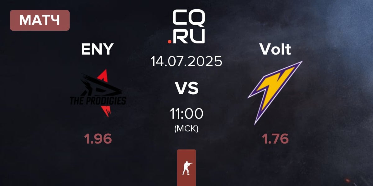 Матч ENERGYULTRA ENY vs Volt | 14.07
