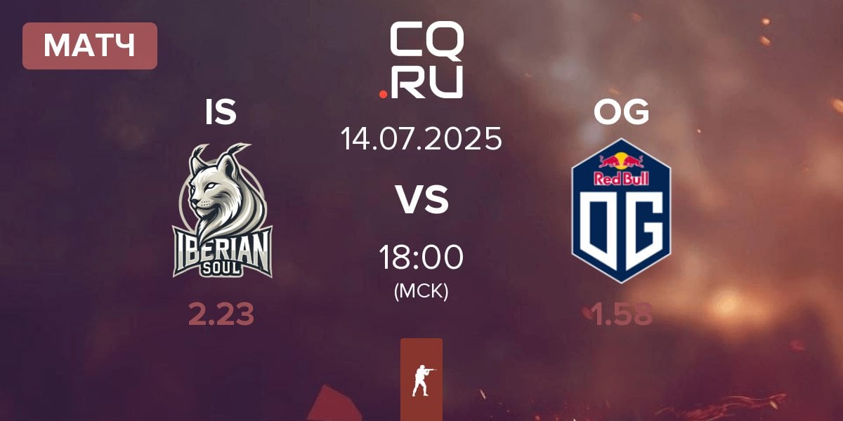 Матч Iberian Soul IS vs OG Gaming OG | 14.07
