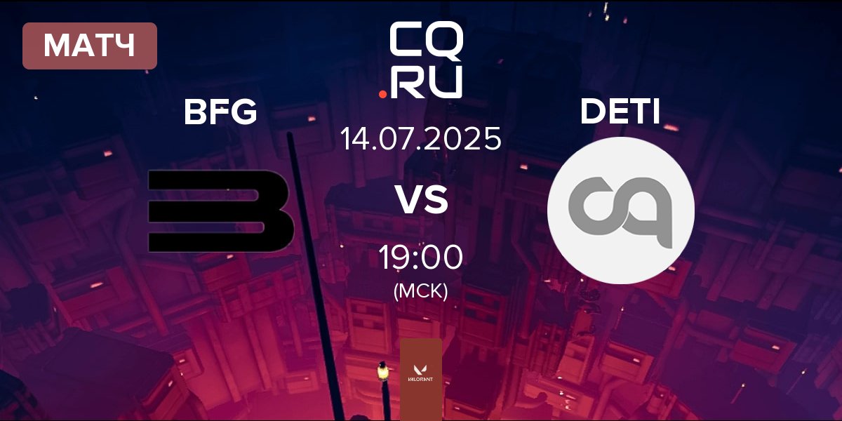 Матч Bitfix Gaming BFG vs děti ulice DETI | 14.07