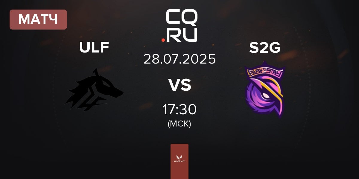 Матч ULF Esports ULF vs S2G Esports S2G | 28.07