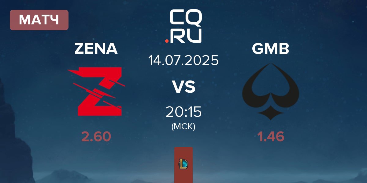 Матч Zena Esports ZENA vs GMBLERS ESPORTS GMB | 14.07
