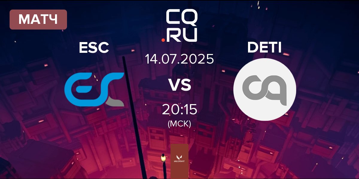 Матч ESC Gaming ESC vs děti ulice DETI | 14.07