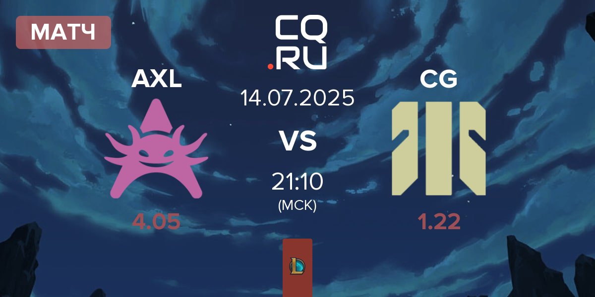 Матч Axolotl AXL vs Colossal Gaming CG | 14.07