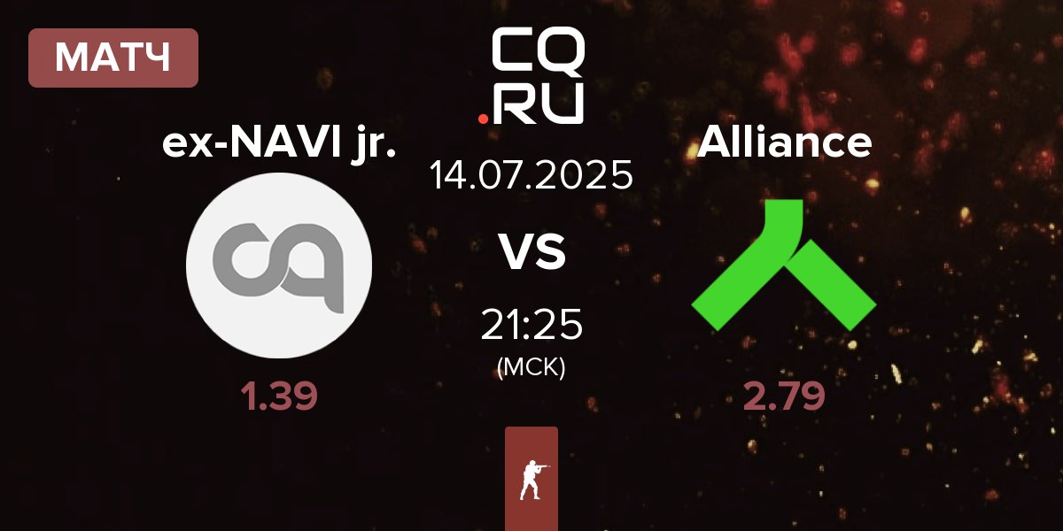 Матч ex-Natus Vincere Junior ex-NAVI jr. vs Alliance | 14.07