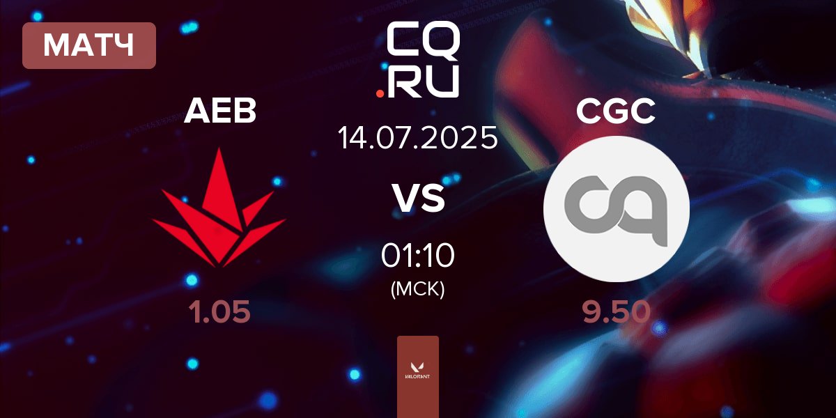 Матч Akave Esports Black AEB vs Contra GC CGC | 14.07
